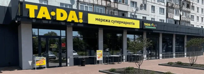 У Кривому Розі відкриється дев’ятий у місті супермаркет мережі TA-DA!