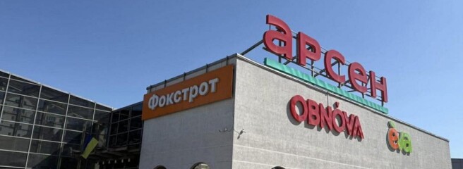 ТЦ «Арсен» продовжать роботу попри закриття однойменних супермаркетів