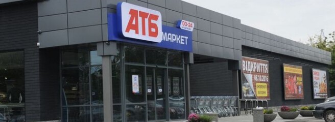 АТБ тимчасово закриває десятки магазинів у Києві