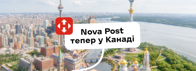 Nova Post вийшла на ринок Канади