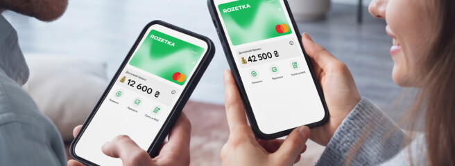 Rozetka запустила реферальну програму для картки Rozetka