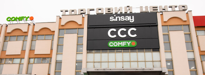 Ритейлер COMFY открыл магазины в Житомире и Черновцах