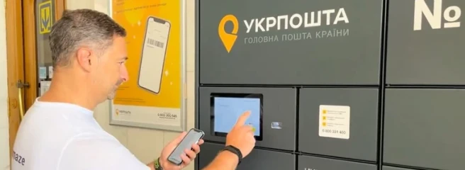 Майже 80% клієнтів забирають посилки самостійно: «Укрпошта» розширює мережу поштоматів