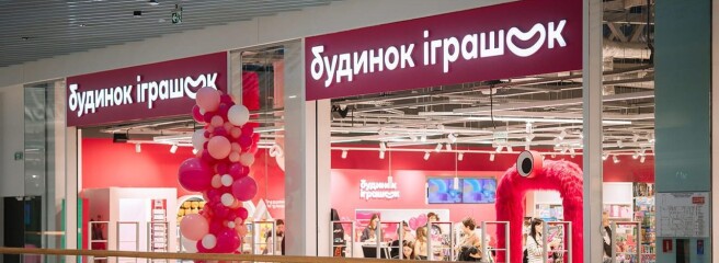 «Будинок Іграшок» открыл первый магазин с зоной для кидалтов