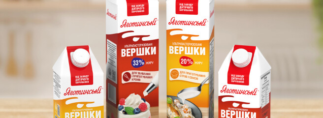 Нові вершки від «Яготинського» 33% і 20% — для вишуканих кулінарних рішень і щоденного використання