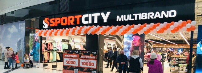 SPORT CITY расширяет горизонты: открытие пятого магазина в Киеве