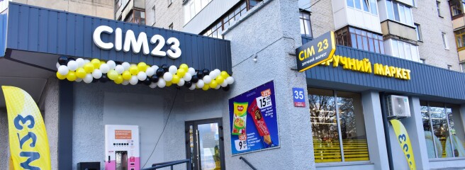 Обережна експансія: хто був локомотивом у вітчизняному food-ритейлі в першому кварталі 2023 року?