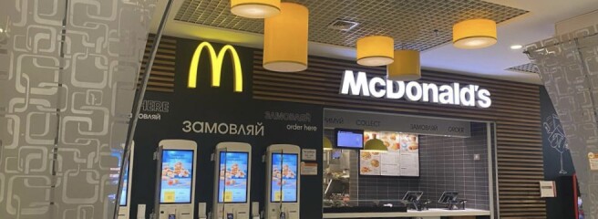 В Черкассах возобновили работу оба ресторана McDonaldʼs
