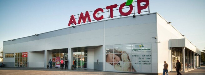 Глава Concorde Capital купил торговые центры Амстор за 456 млн грн