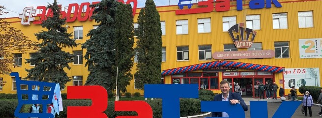 У Вінниці стартував другий магазин мережі «ЗаТак». Знову - на місці «Фуршету»