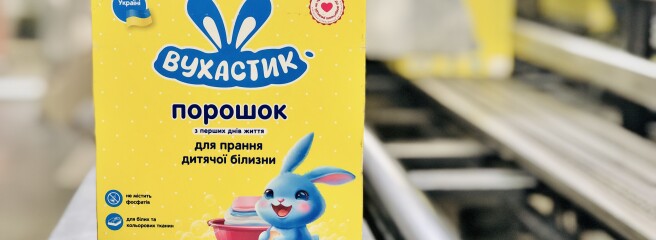 AFINA Group стала власником ПрАТ «Вінницяпобутхім»