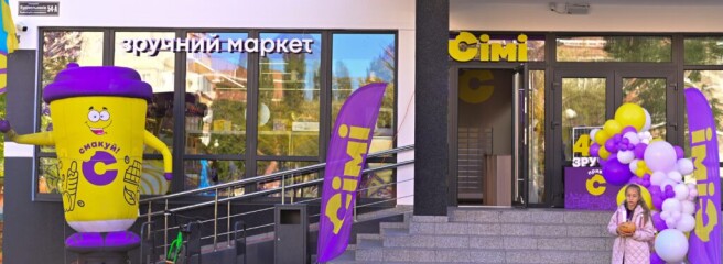 Мода на дрібний формат: хто рухає вперед український food-ритейл у 2025 році?