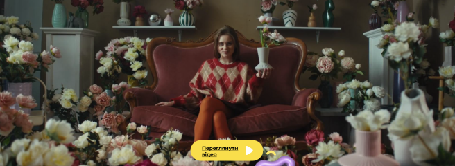 «Ходи сюди»: «Аврора» запустила креативную рекламную кампанию