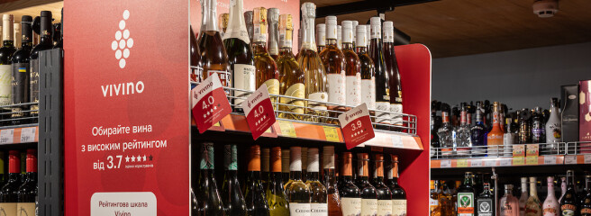 «Сільпо» расширяет сотрудничество с Vivino: вина с высоким рейтингом будут выделены онлайн и в большинстве магазинов