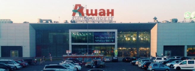 Auchan, Mondelez и PepsiCo под угрозой — Россия угрожает отобрать западные активы