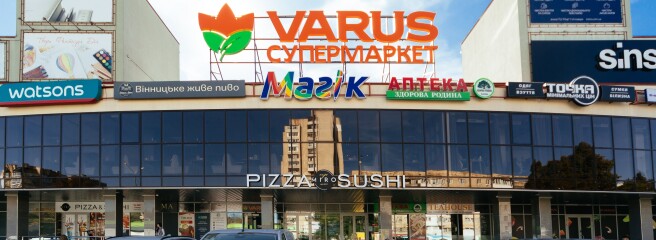 VARUS відкрив новий супермаркет у Вінниці