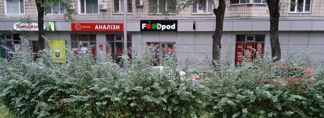 КОЛО, Foodpod, BOX Експрес маркет: огляд мереж мінімаркетів Києва