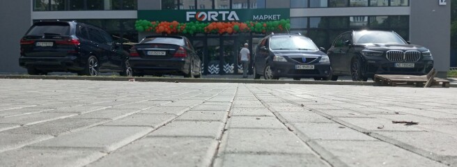 Новый формат в Луцке — открытие второго супермаркета Forta