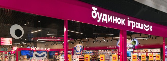 Перший на Закарпатті: «Будинок Іграшок» відкриє магазин у новому ТЦ «Росвигів»