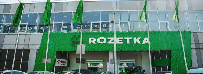Rozetka закриє найбільший магазин в Україні