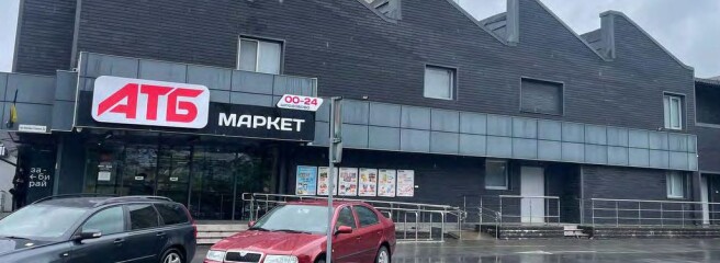 АТБ — 30 лет: 13 малоизвестных фактов из жизни компании