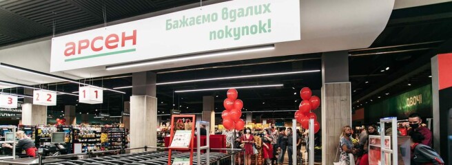 Мережа «Арсен» закриває супермаркети у Львові