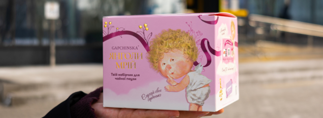 «Янголи мрій» в АТБ: маленькі дива у кожному наборі для чаювання