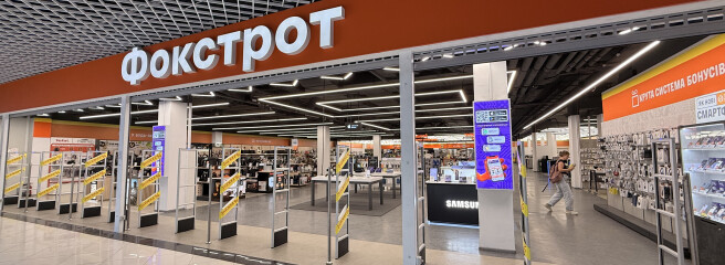 «Фокстрот» відкрив оновлений магазин у столичному ТЦ Gorodok Gallery