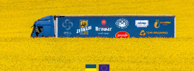 Серпневий випуск журналу All Retail: продукція йде за покупцем — українські виробники виходять на європейський ринок