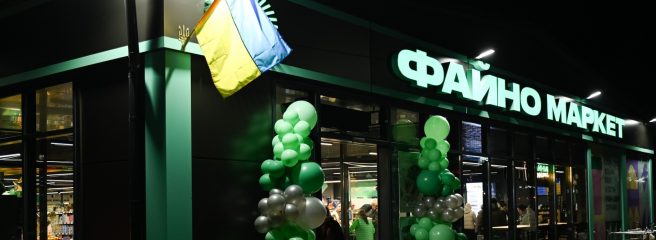 Устойчивость как стратегия: как «Файно Маркет» растет, сохраняя суть