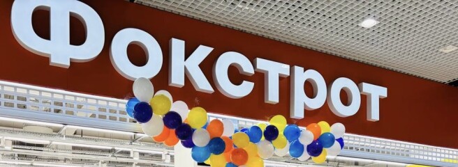 «Фокстрот» відкрив оновлений магазин у ТРЦ Hollywood в Чернігові
