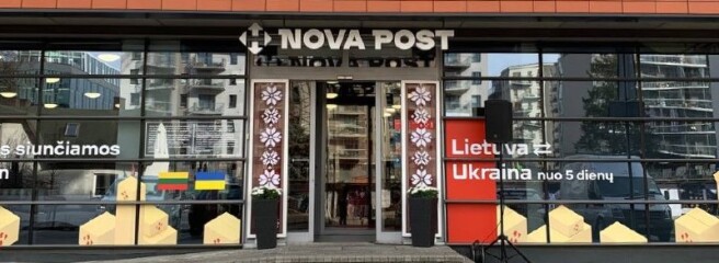 Nova Post в Литве — Новая почта открыла первое отделение в Вильнюсе