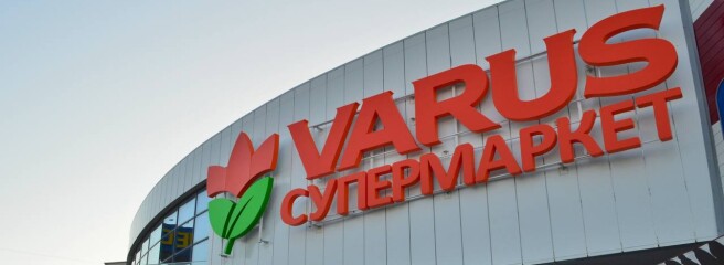 По соседству с «Эпицентром»: в Одесской области открылся новый супермаркет VARUS
