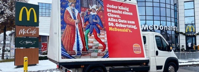 В Германии Burger King поздравил McDonaldʼs с 50-летием мемом