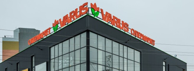 Мережа VARUS отримала перший транш від ЄБРР у 630 млн грн для розширення